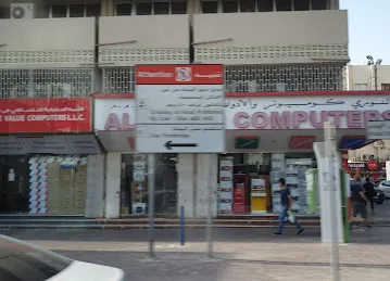 Al Noori Computers and Stationery