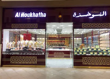 Al Noukhatha Jewellers