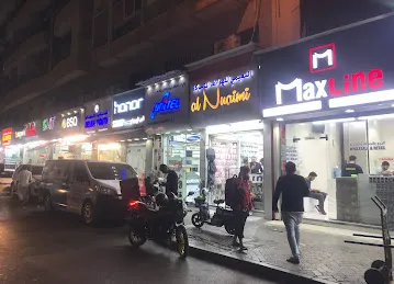 Al Nuaimi Mobile Phones