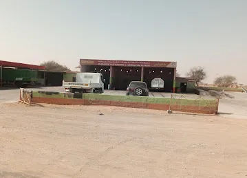 Al Nujoom Car Wash