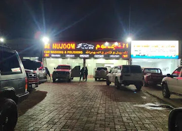Al Nujoom Car Washing النجوم لغسيل وتلميع السيارات