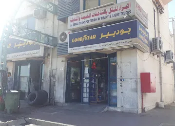 AL OMARI TYRES TRADING