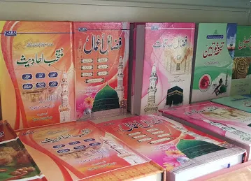 Al Oqoud Library