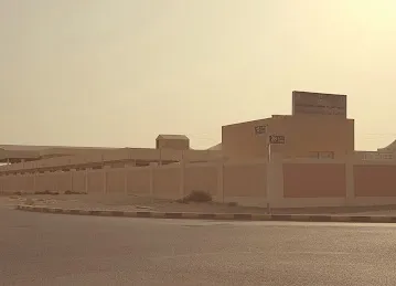 Al Orouba Boys Secondary School