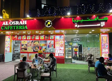 Al Osrah cafeteria