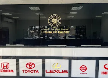 Al Othaiman Auto Spare Parts