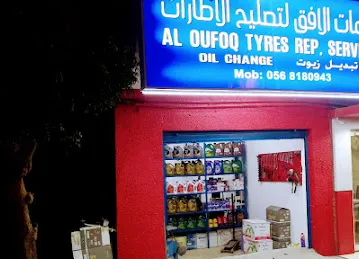 Al oufoq tyres repairing services