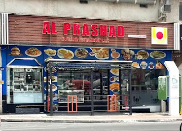 Al Prashad Cafe And Restaurant