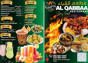 Al Qabaa Restaurant