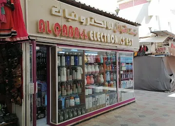 Al Qabael Electronics Est
