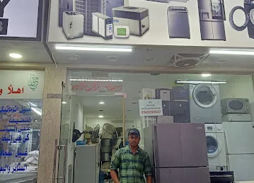 Al qabael general maintenance