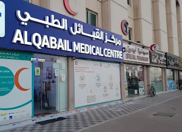 Al Qabail Medical Center
