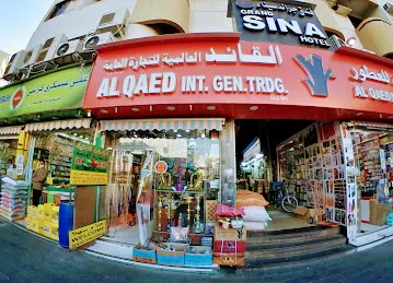 Al Qaed International General Trading LLC
