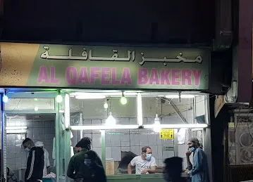 Al Qafela Bakery