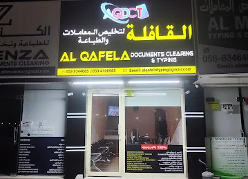 AL QAFELA DOCUMENTS CLEARING