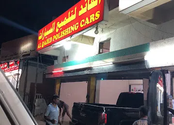 Al Qaied Polishing Cars