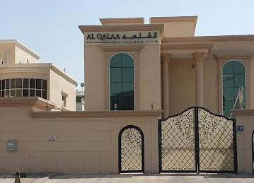 Al Qalaa Security Consultations & Solutions LLC