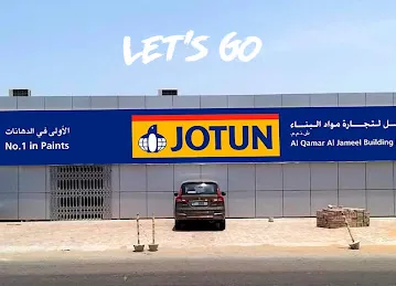 AL QAMAR AL JAMEEL BUILDING MATERIALS TRADING LLC