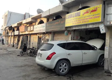 Al Qamar Al Mudhee Garage