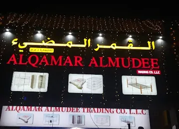 Al Qamar Almudee Trading LLC