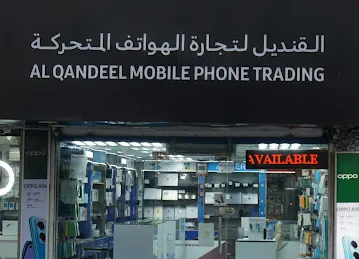 Al Qandeel Mobile Phone Trading