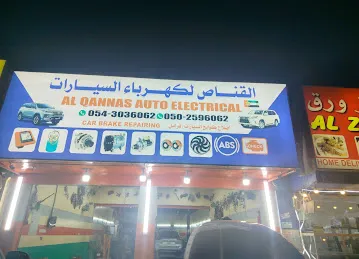 Al Qannas Auto Electrical