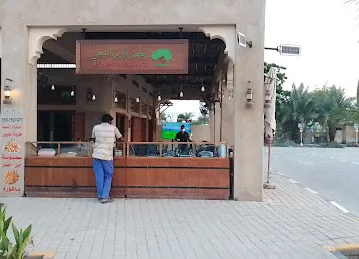 AL QARM RESTAURANT