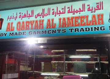 Al Qaryah Al Jameela