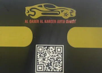 Al Qaser Al Kabeer Auto Maint