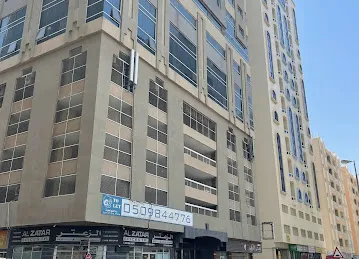 (Al Qasimia Building)