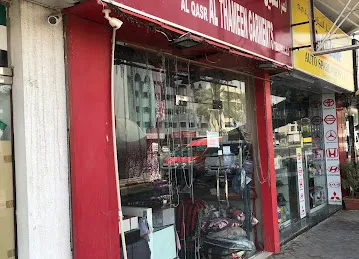 Al Qasr Al Thameen Garments Trdg. LLC