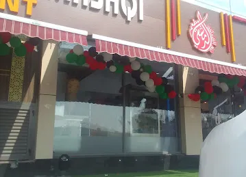 Al Qatadi St / Alarqam Bin Abi Alarqam Mosque