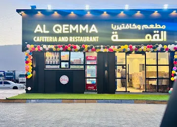 Al Qemma Cafeteria and Restaurant