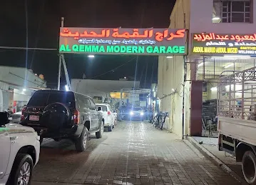 Al Qemma Garage كراج القممة