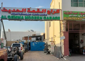 Al Qemma Garage كراج القممة