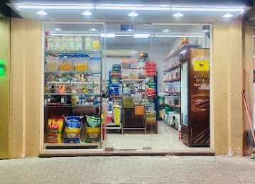 AL QESMAH FOOD STUFF TR