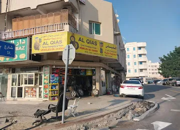 Al Qias Tyre Changing & Repairing (Main) Car Battery , Change Oil
