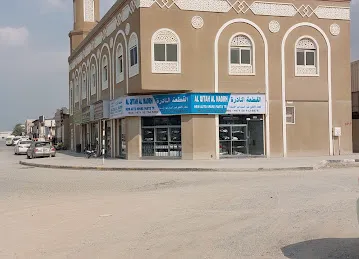 AL QITAH AL NADRH NEW AUTO SPARE PARTS TR