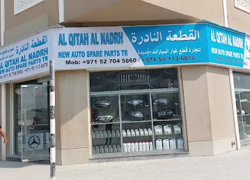 AL QITAH AL NADRH NEW AUTO SPARE PARTS TR