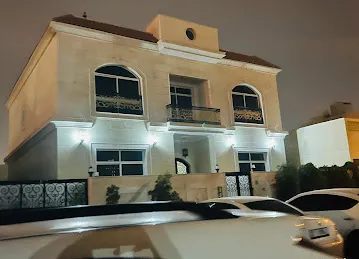 Al Qouz Butchery