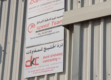 Al Qranfal Technical Services LLC ( AQTS)