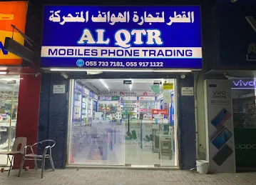 Al qtr mobile phone