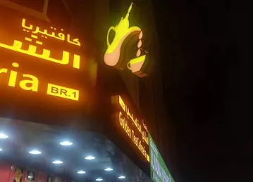 Al quandi studio