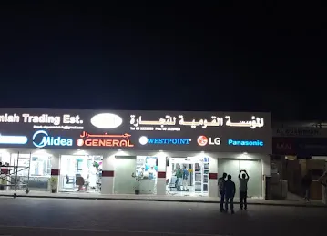 Al Quawmiah Trading Est