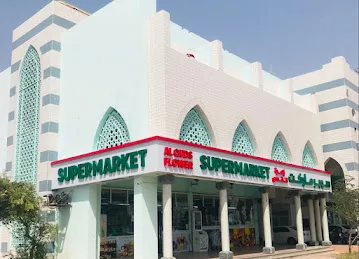 Al QUDS Flower Supermarket