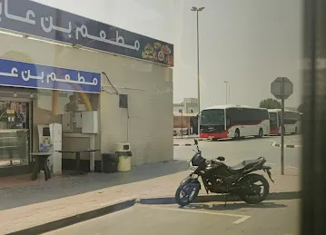 Al Quoz Bus Station