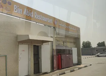 Al Quoz Bus Station