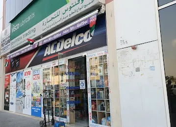 Al Quoz City Star Polyclinic