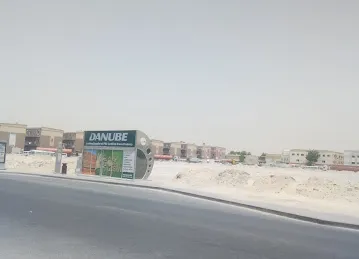 Al Quoz Depot 2