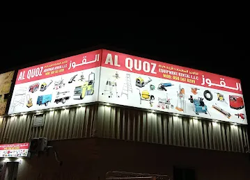 AL QUOZ EQUIPMENT RENTAL LLC